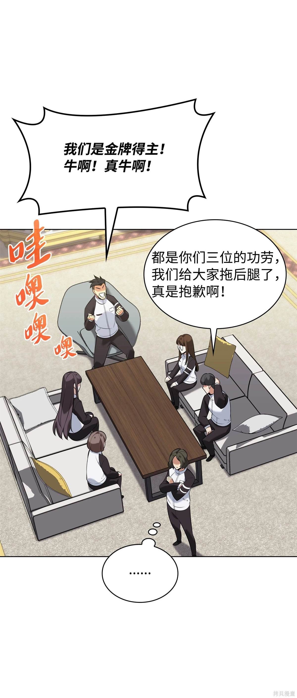 第214话