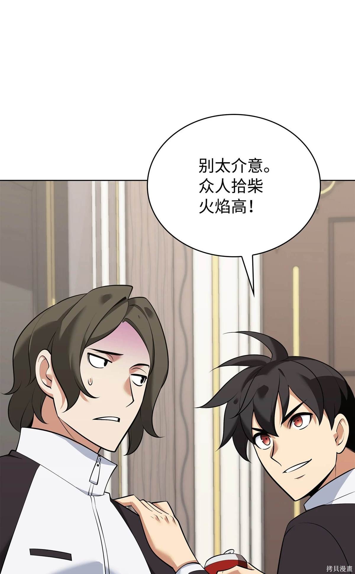 第214话