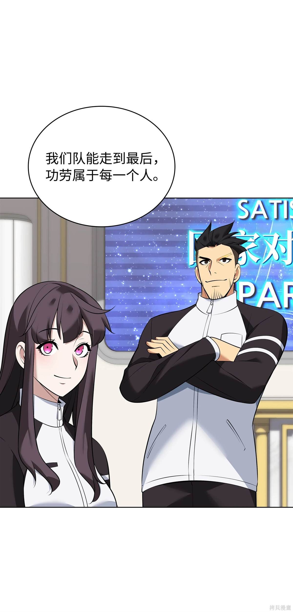 第214话