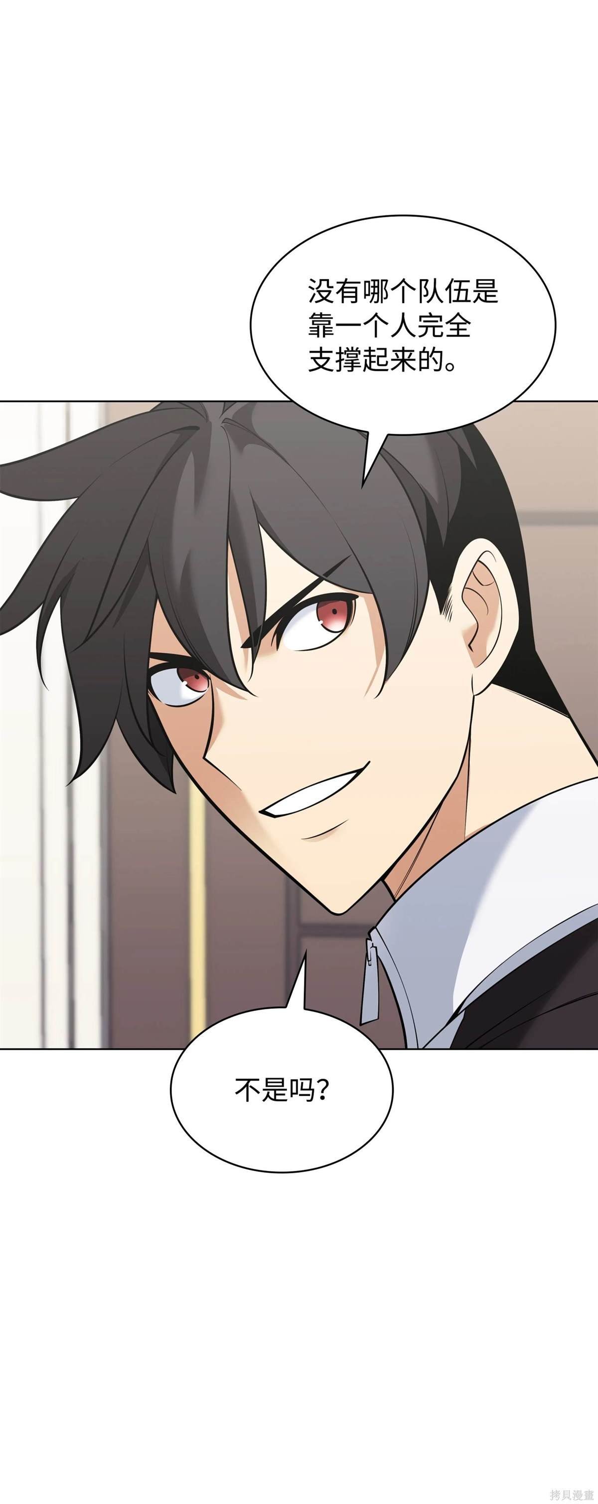第214话