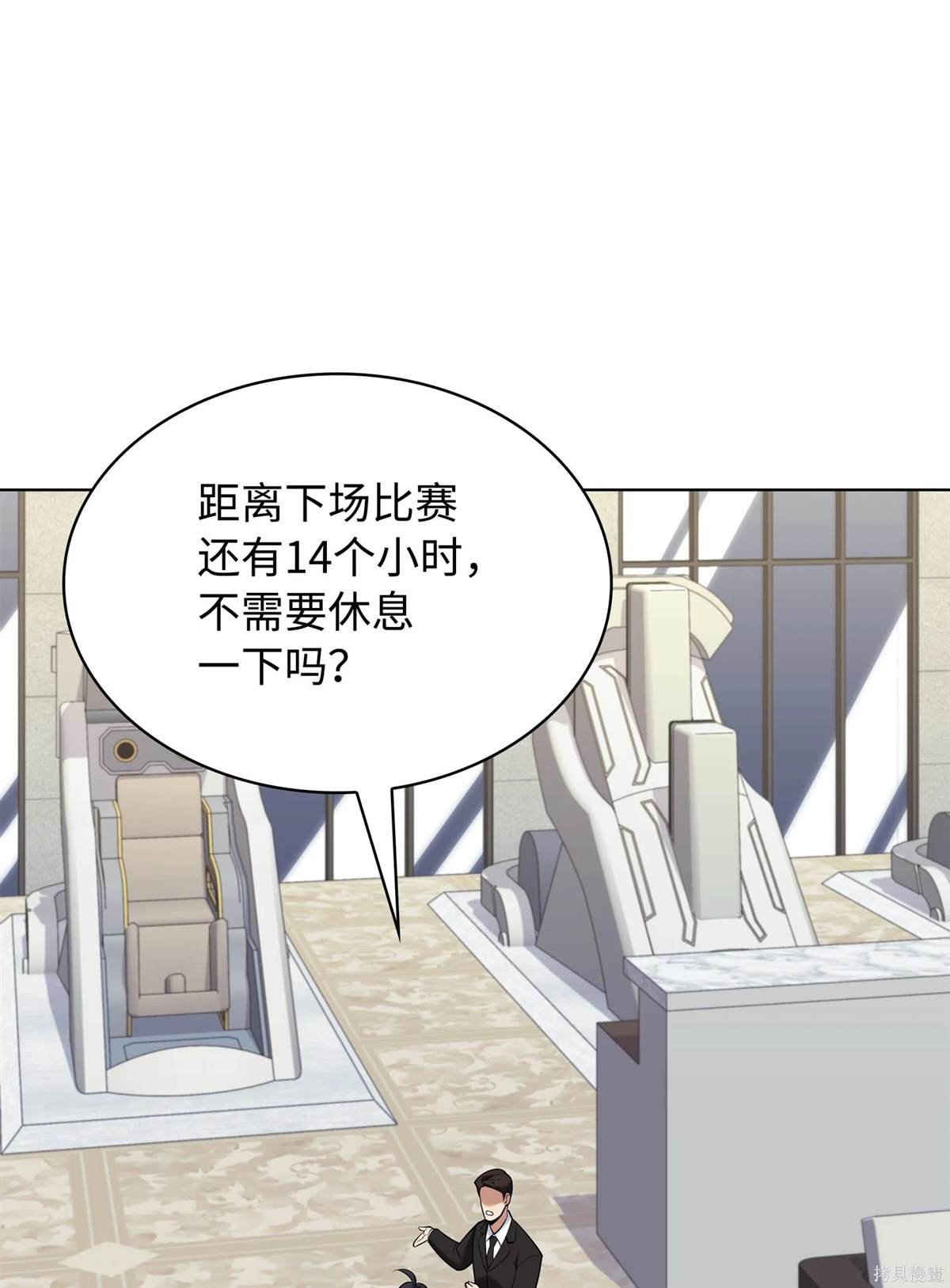 第214话