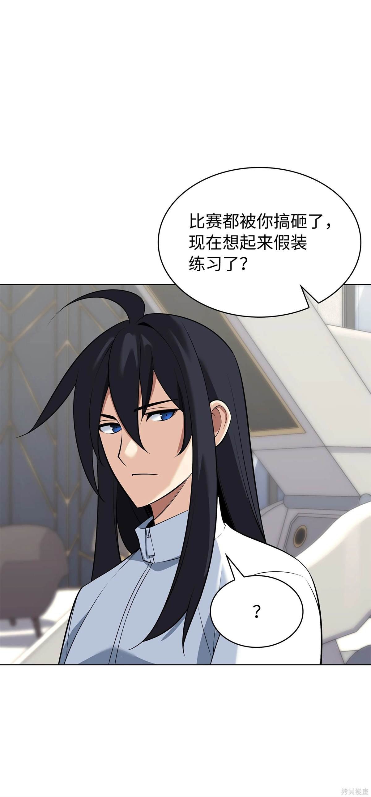 第214话