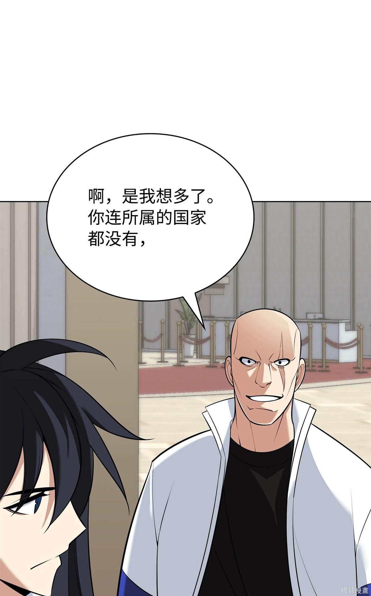 第214话
