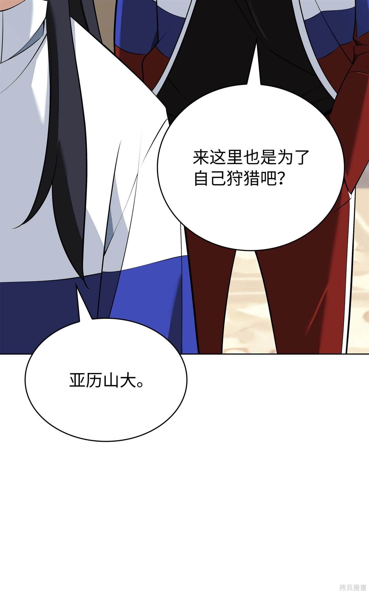 第214话