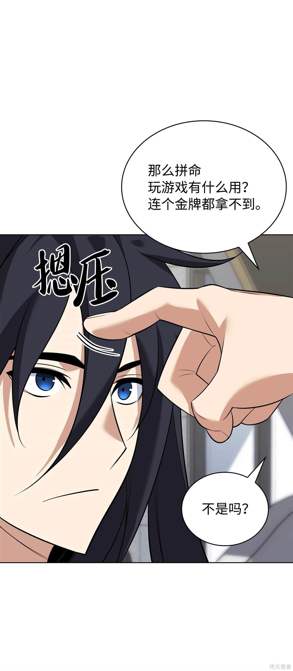 第214话