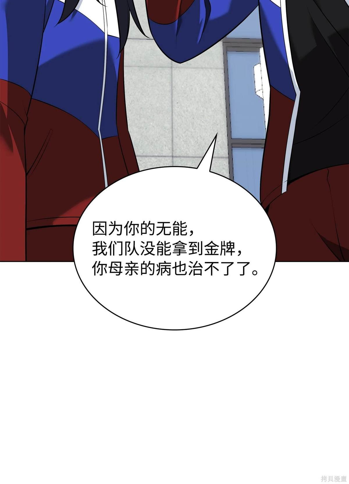 第214话