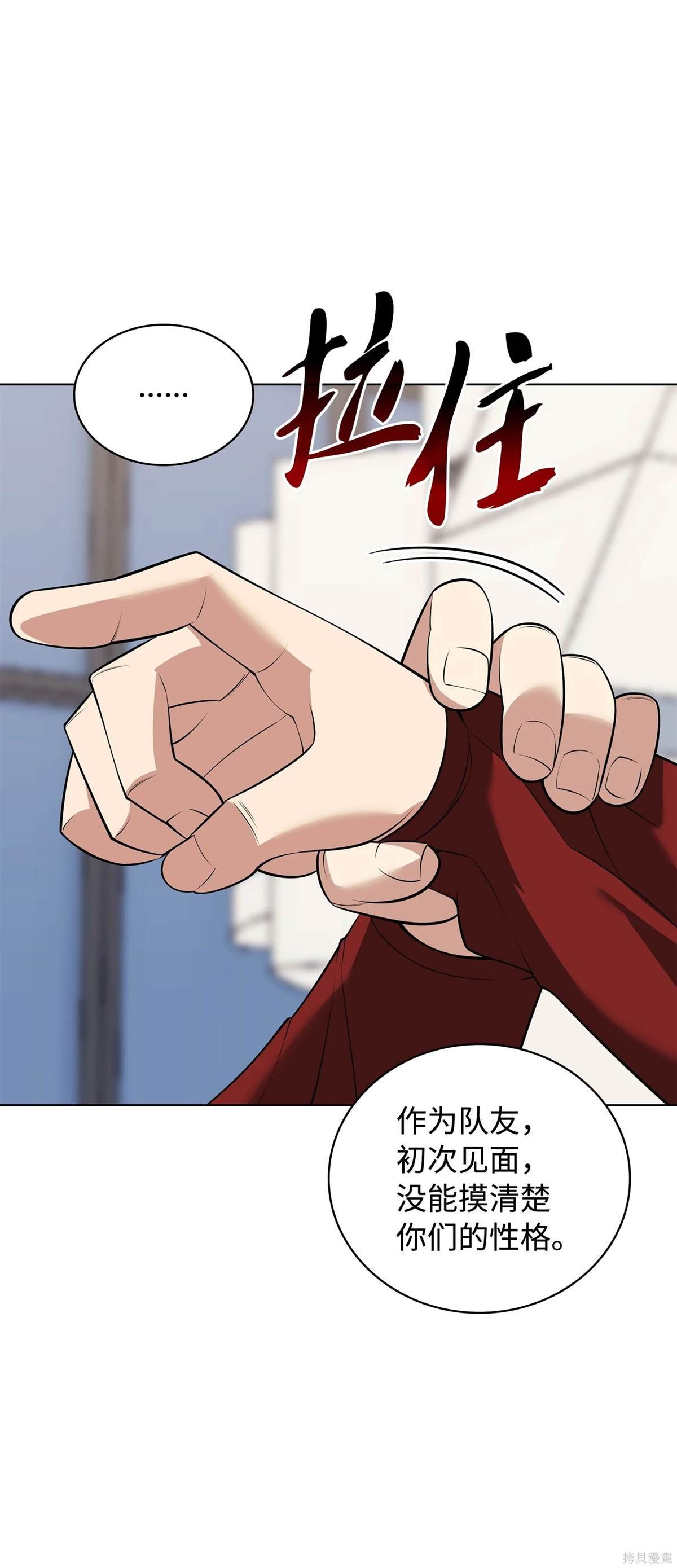 第214话