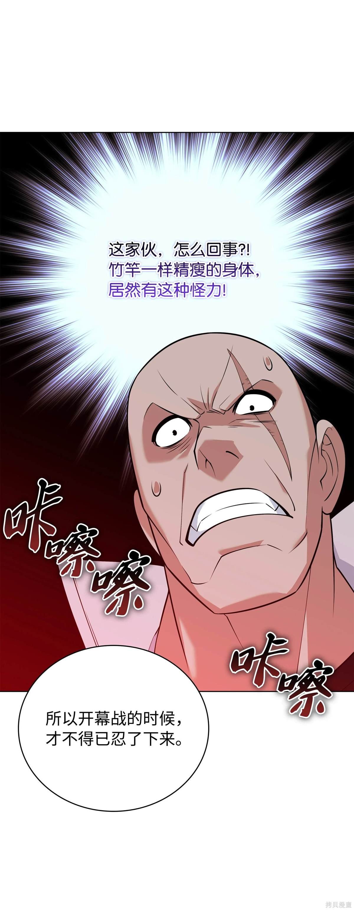 第214话