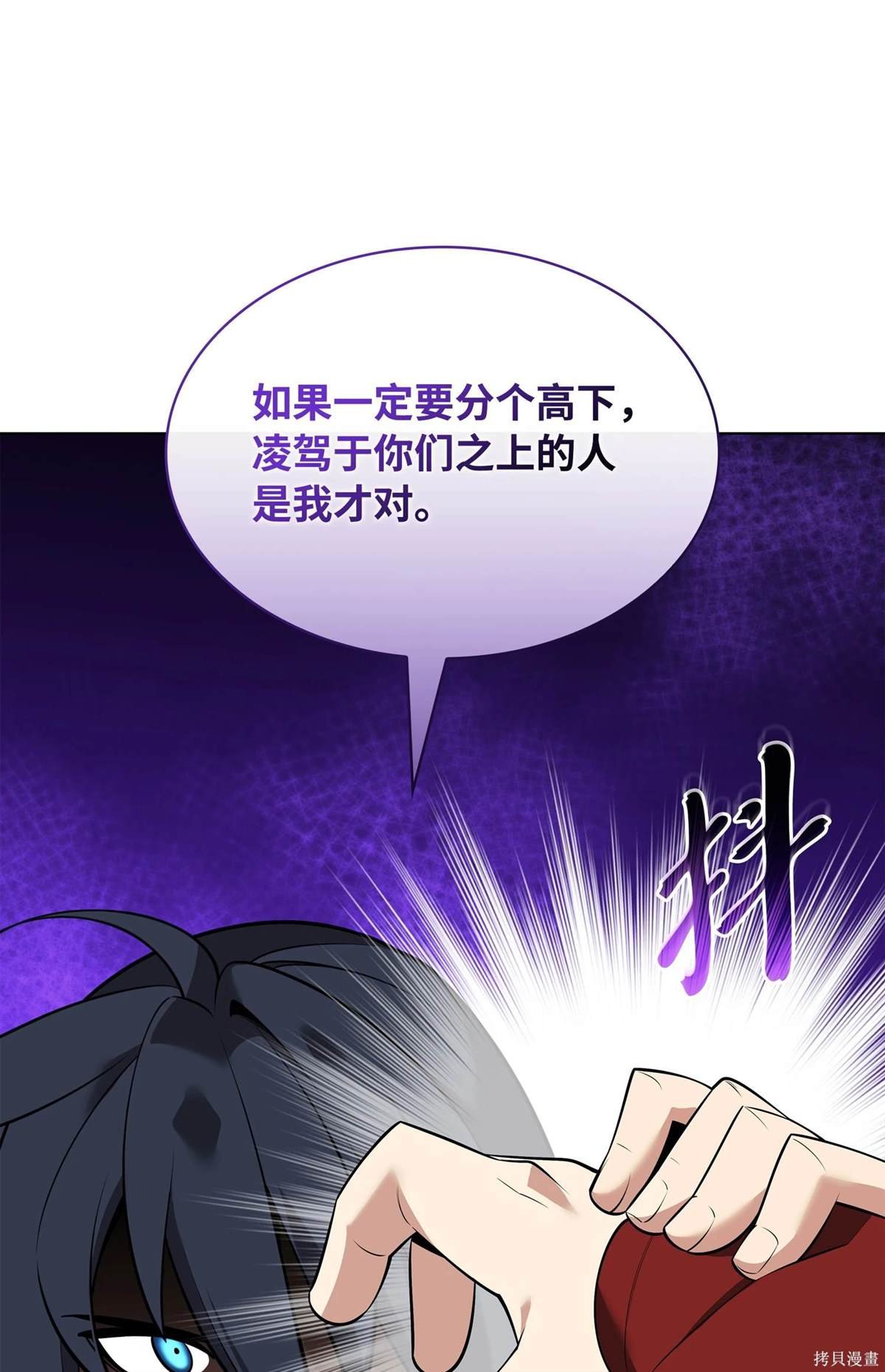 第214话
