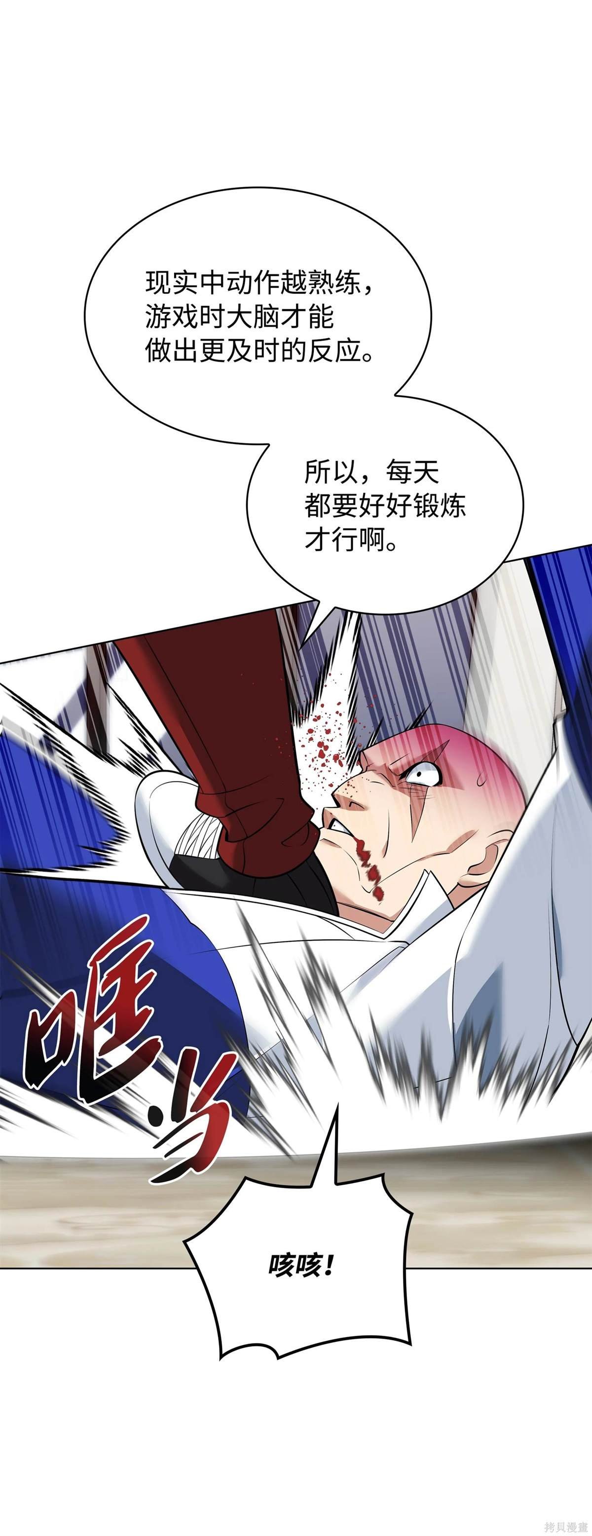 第214话