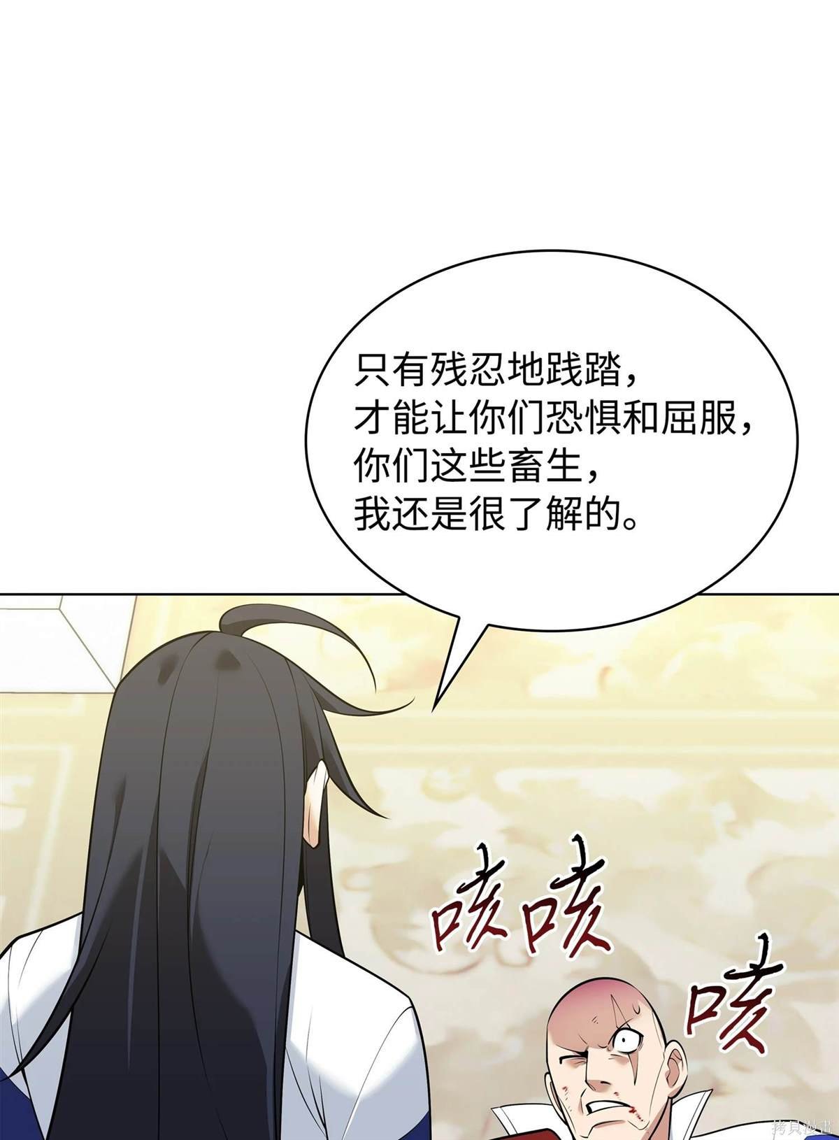 第214话