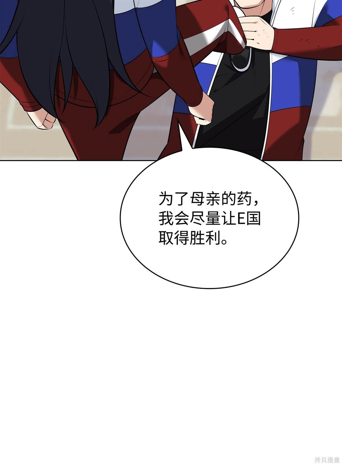 第214话