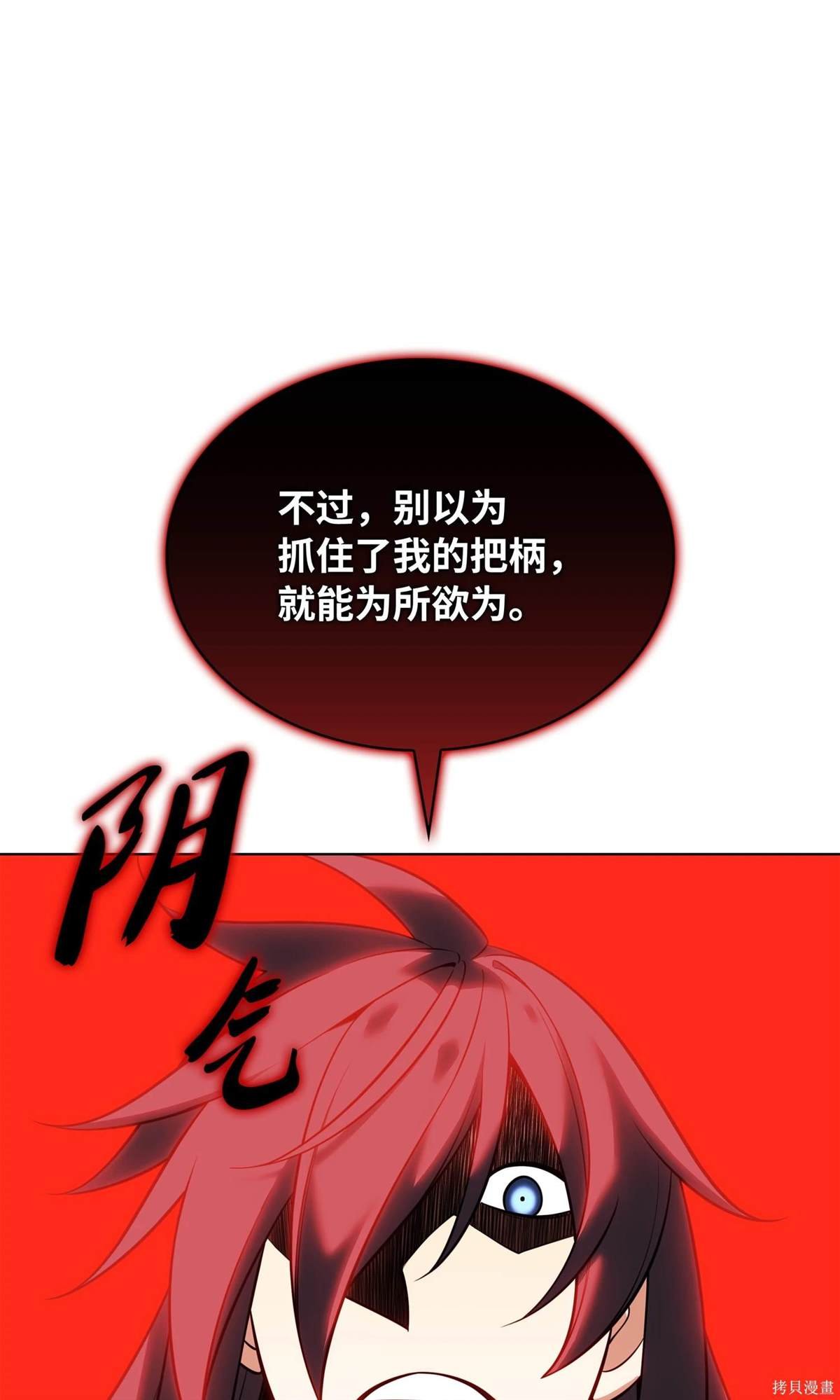 第214话