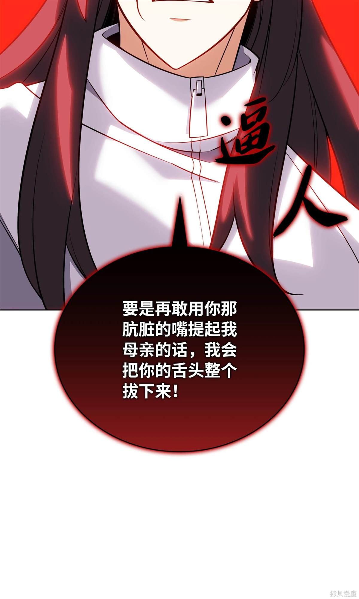 第214话