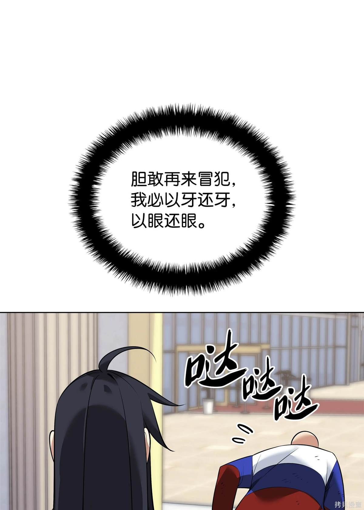 第214话