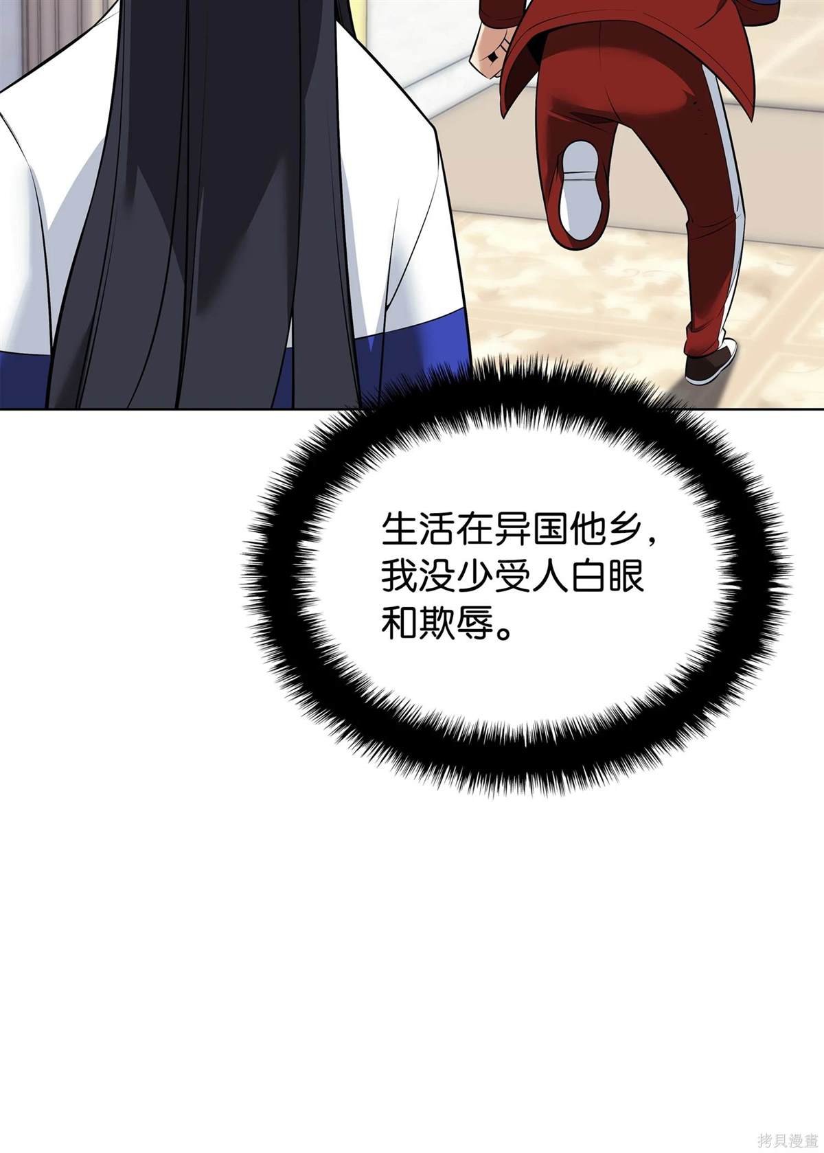第214话