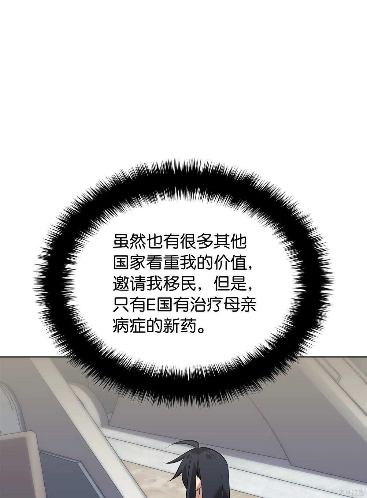 第214话