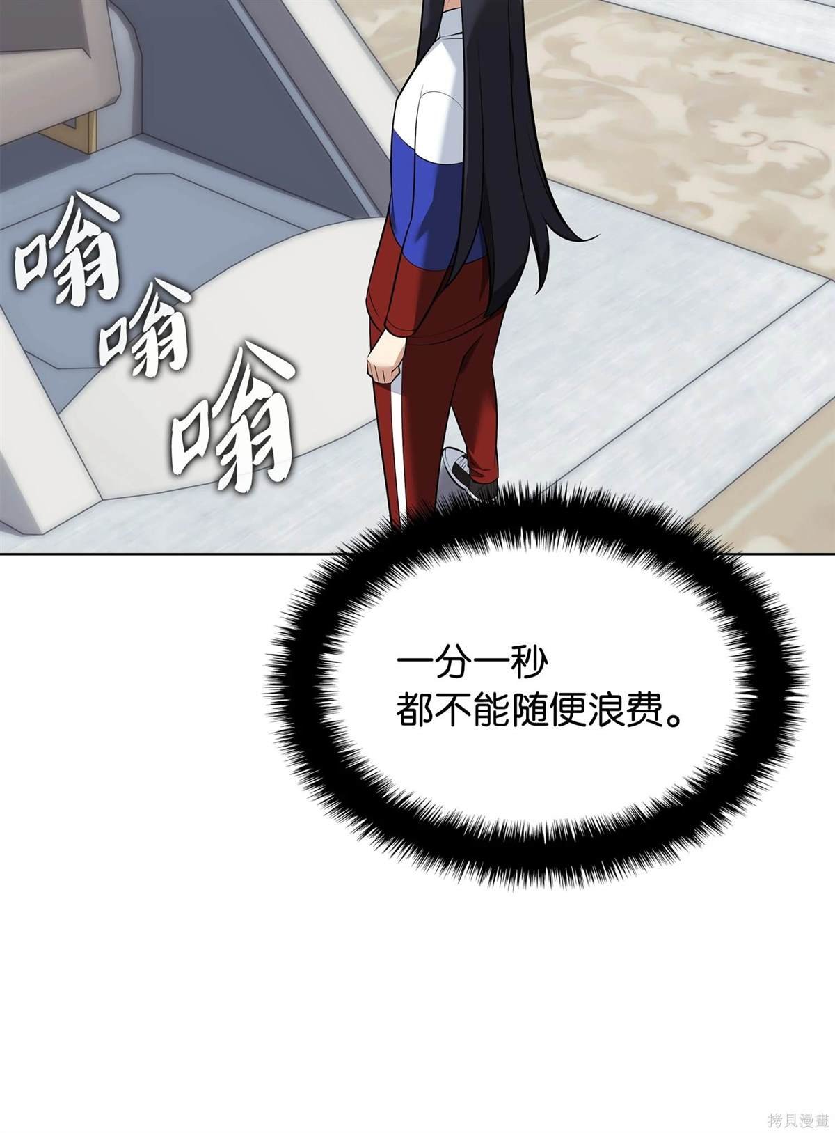 第214话