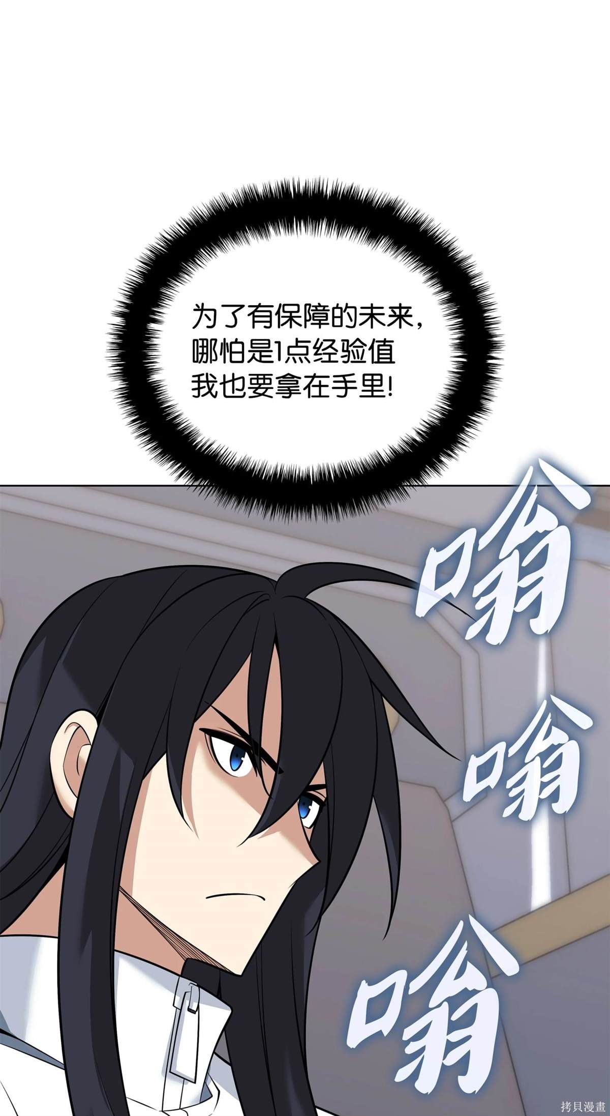 第214话