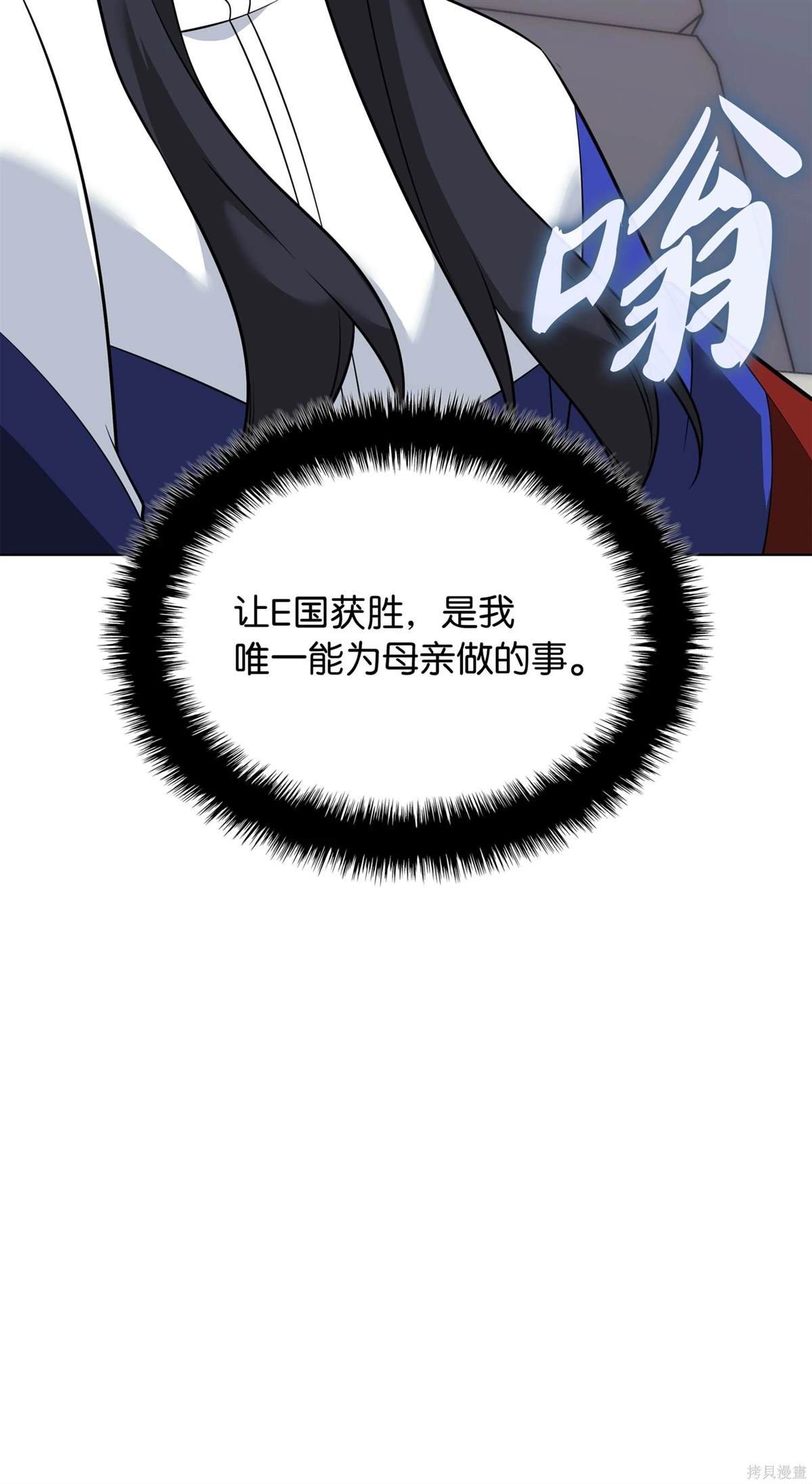 第214话