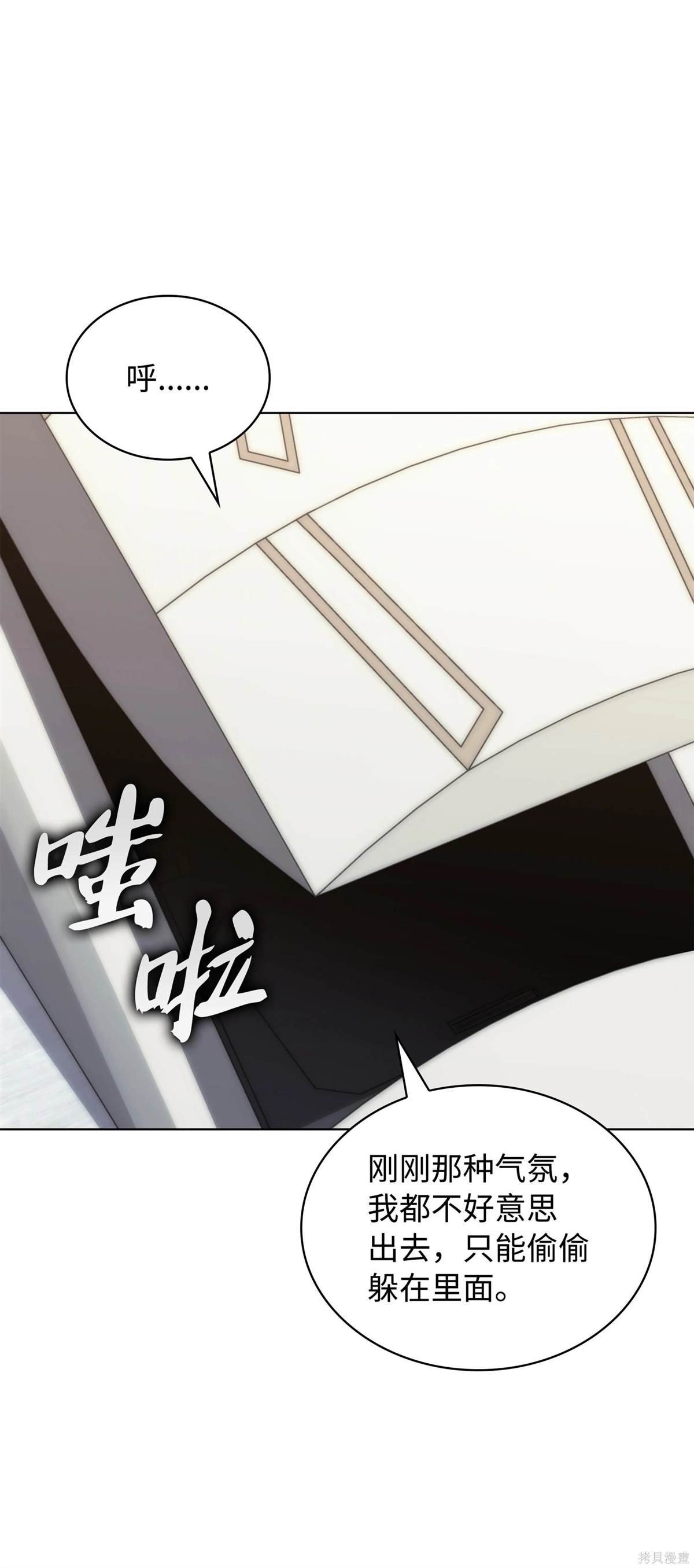 第214话