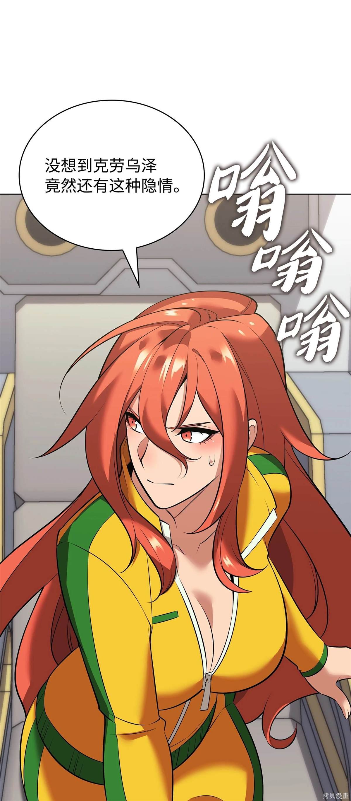 第214话