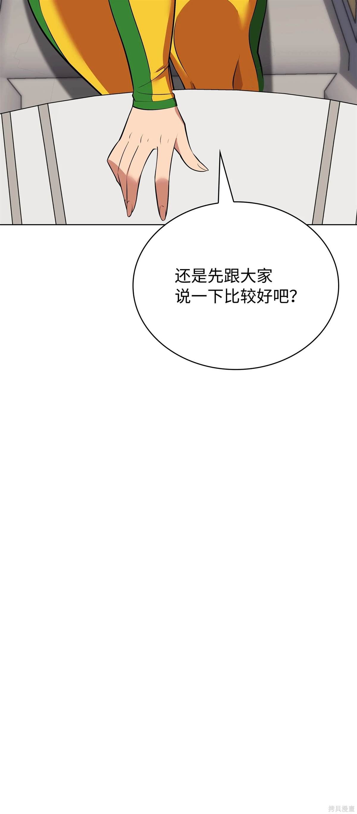 第214话