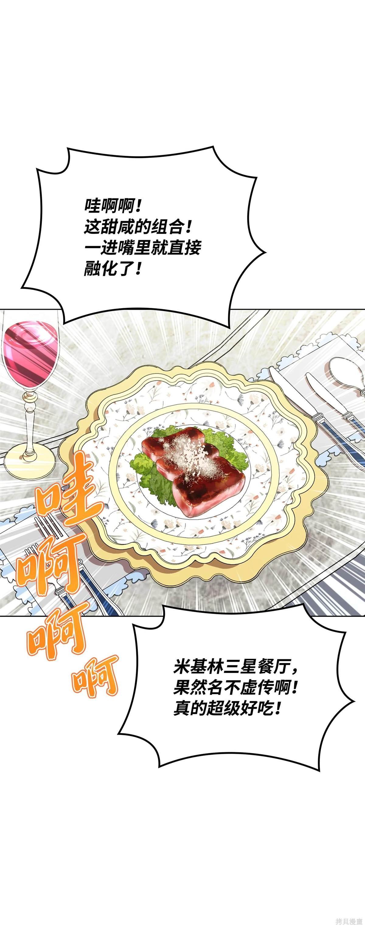 第214话