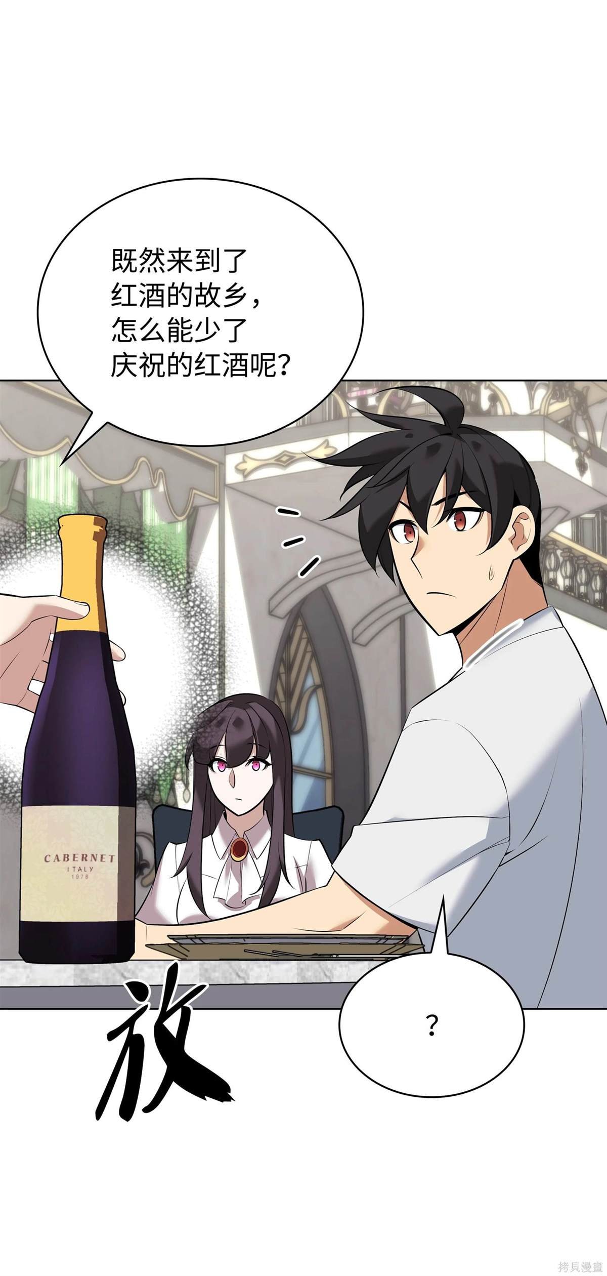 第214话