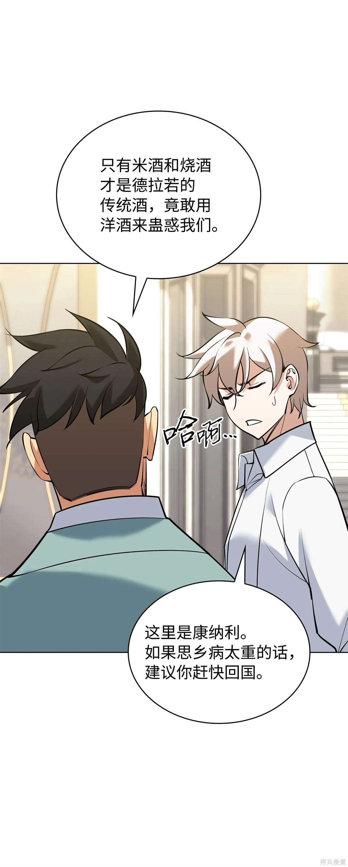 第214话