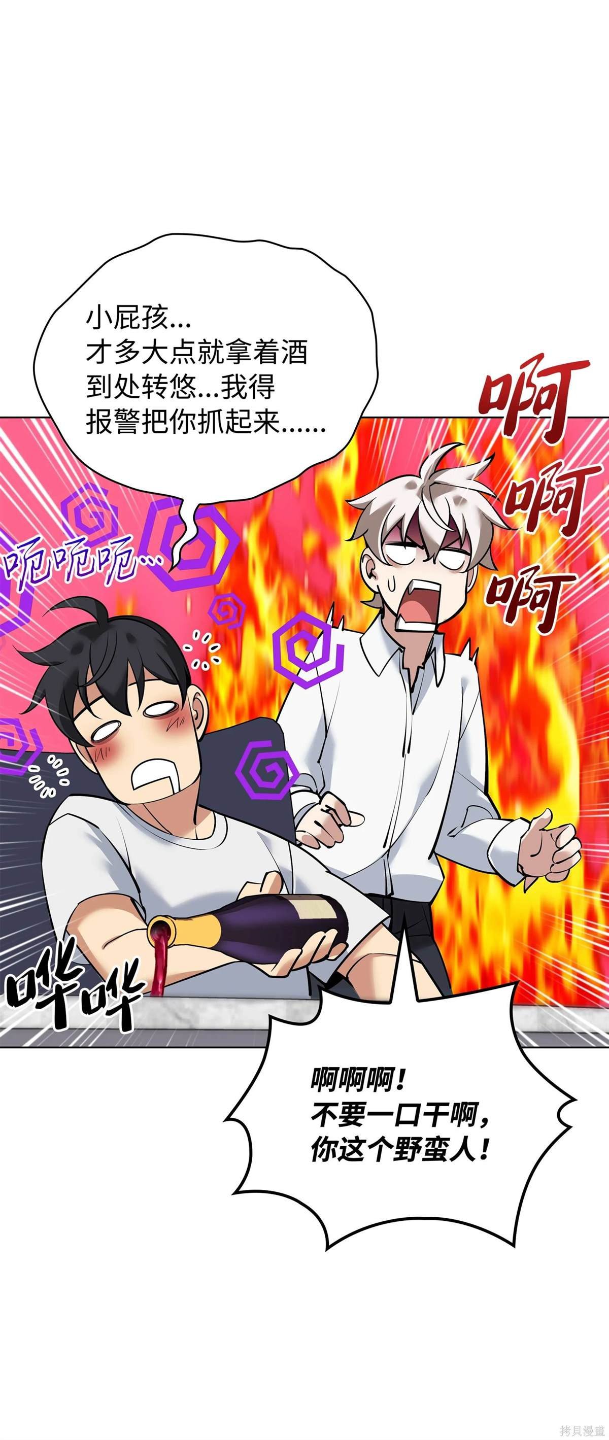 第214话