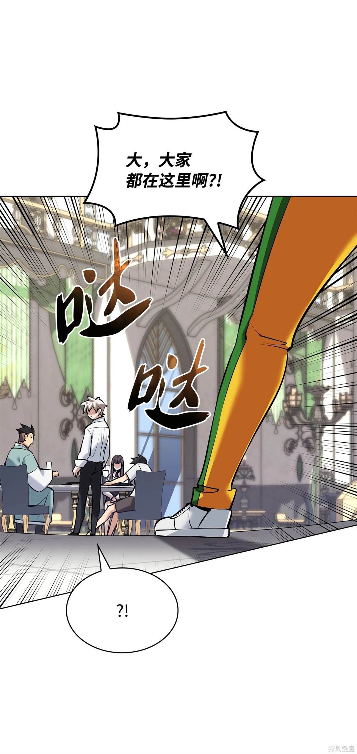 第214话
