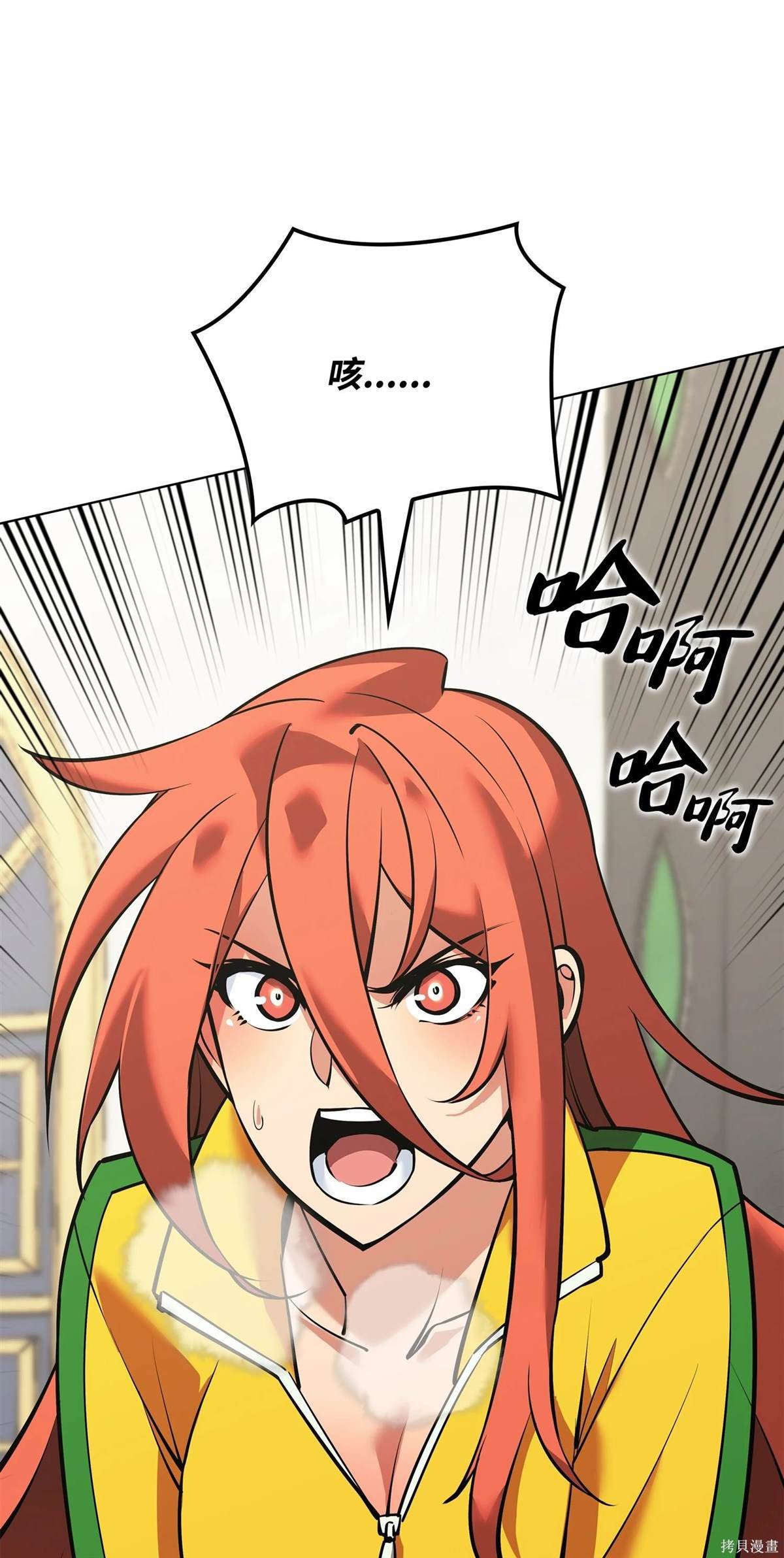 第214话