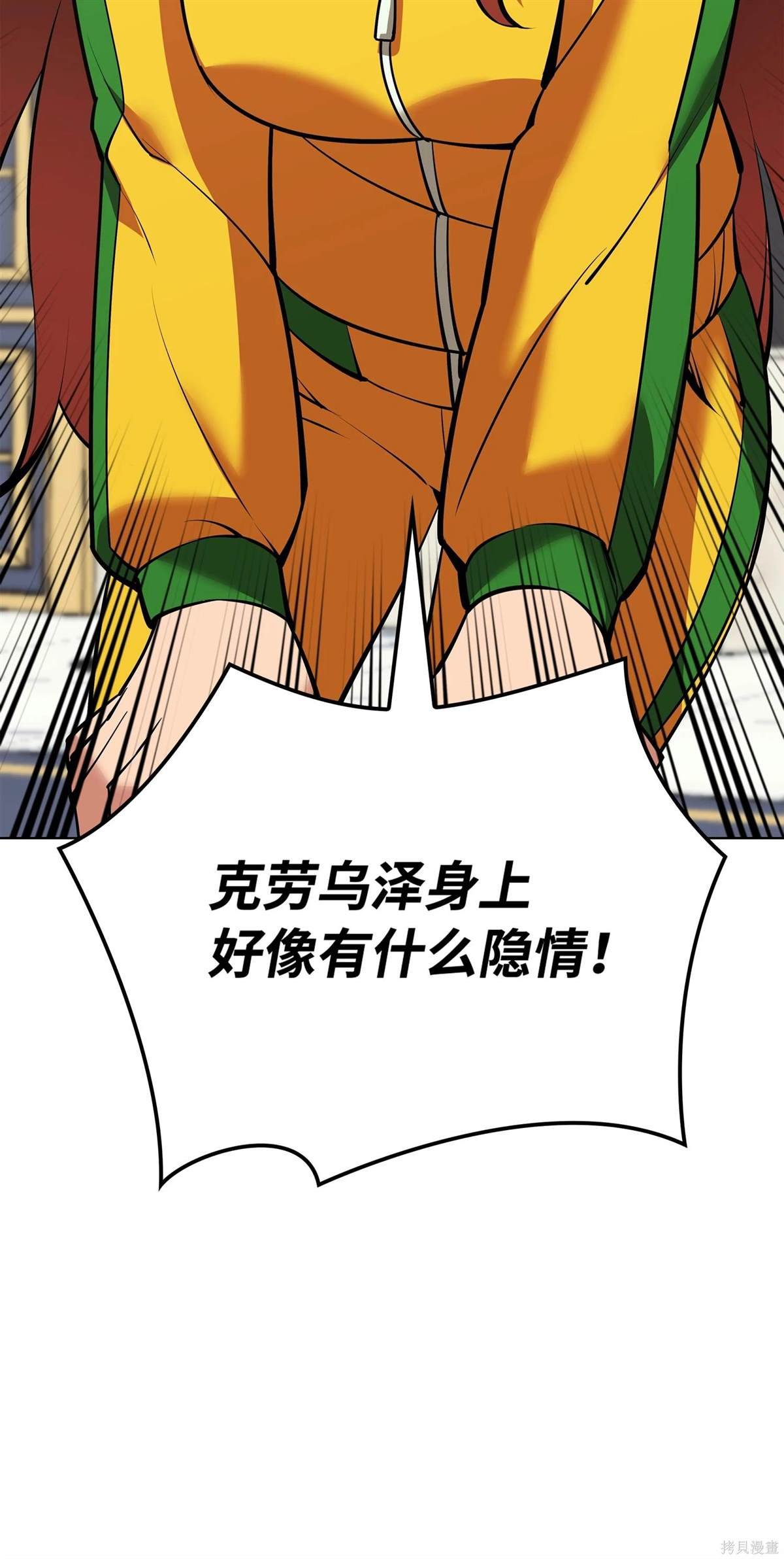 第214话