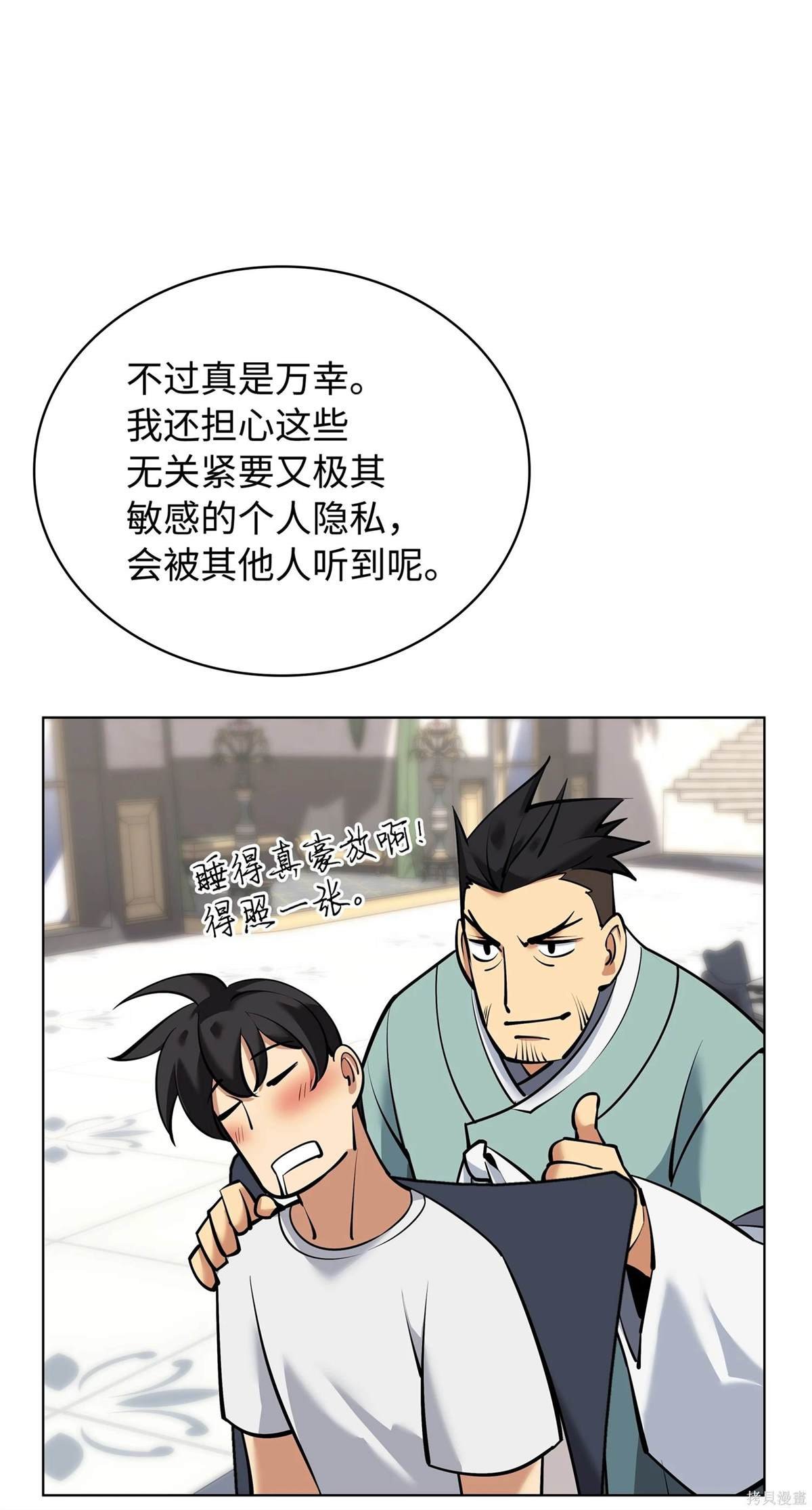 第214话
