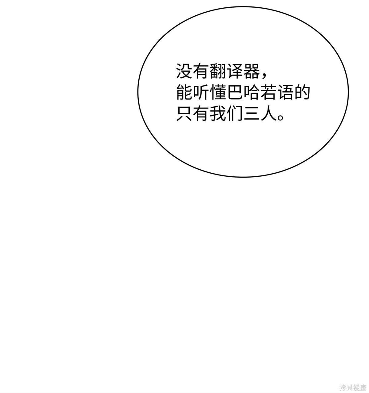 第214话