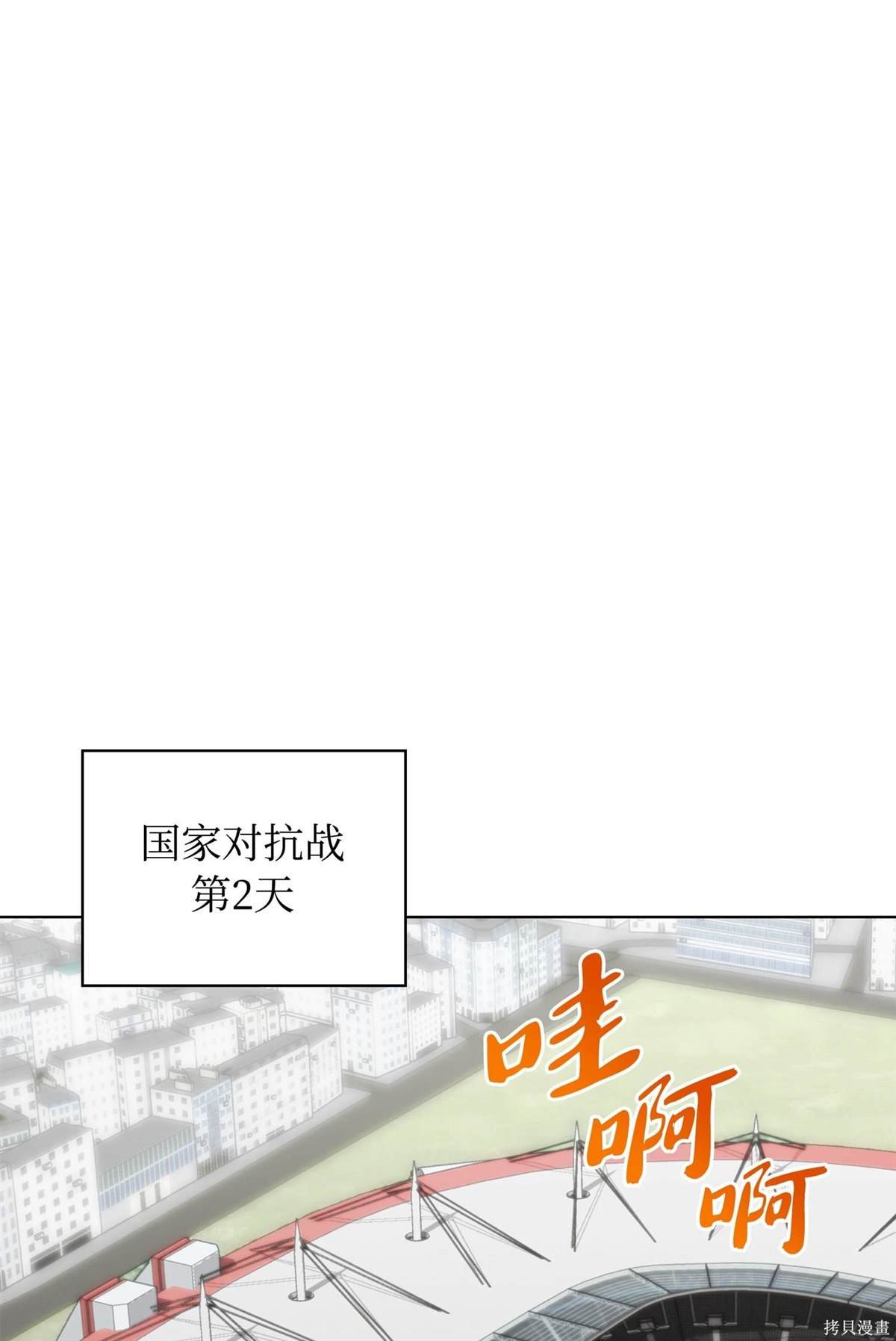 第214话