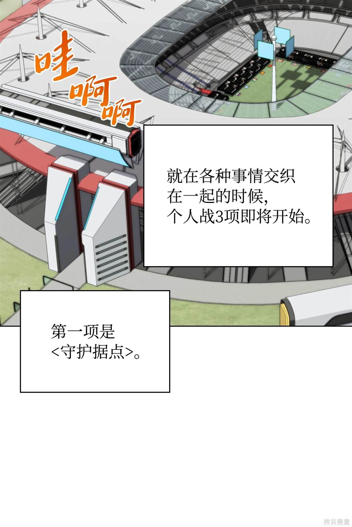 第214话