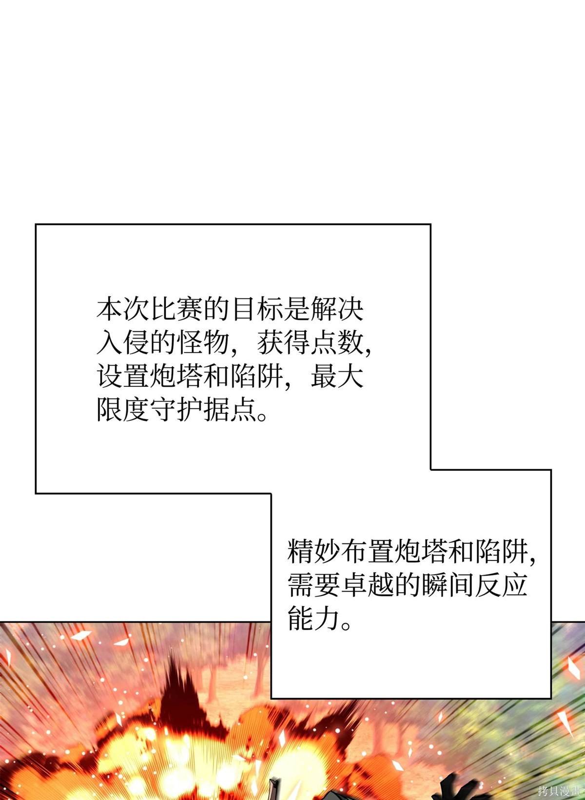 第214话