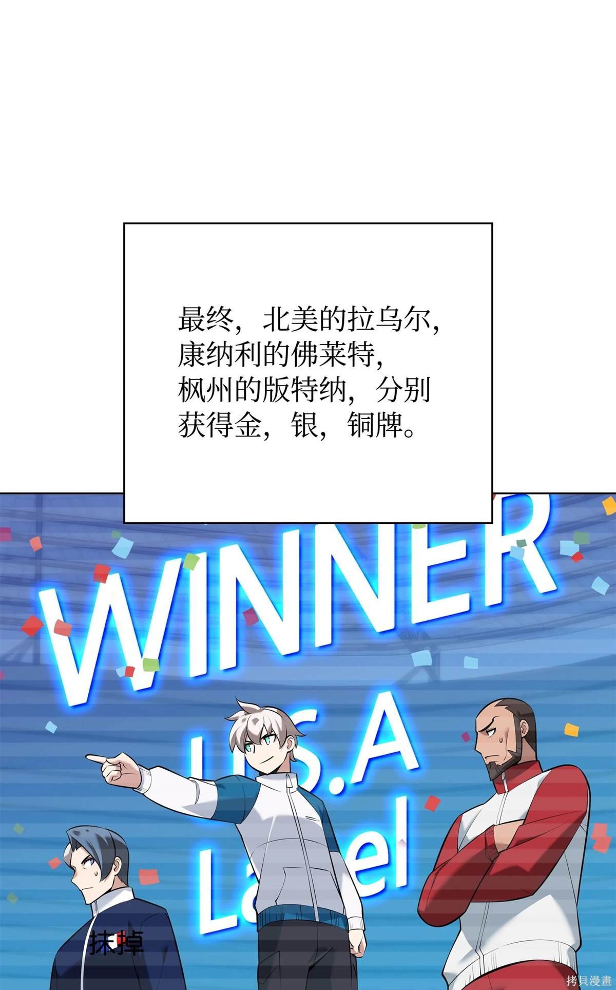 第214话