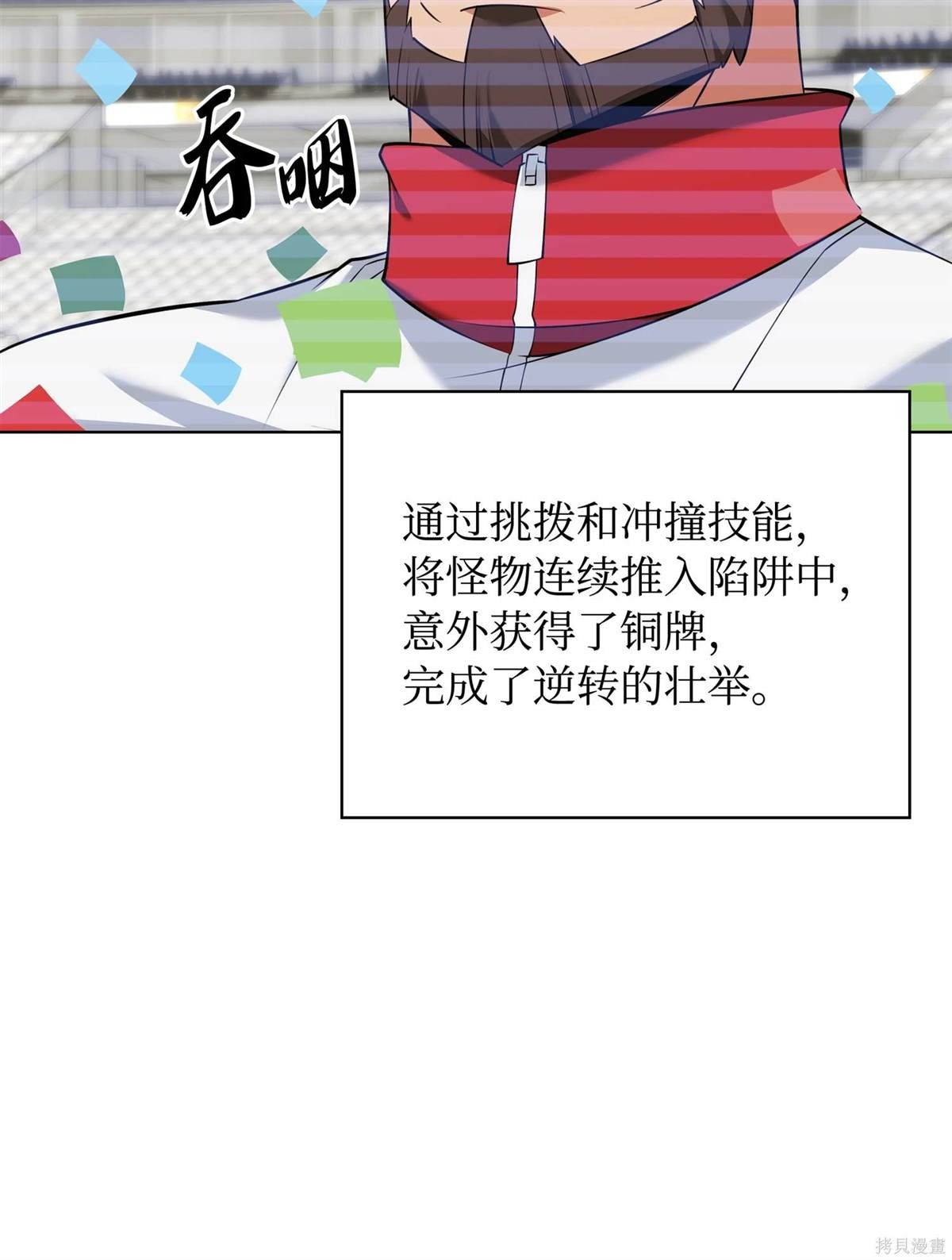 第214话