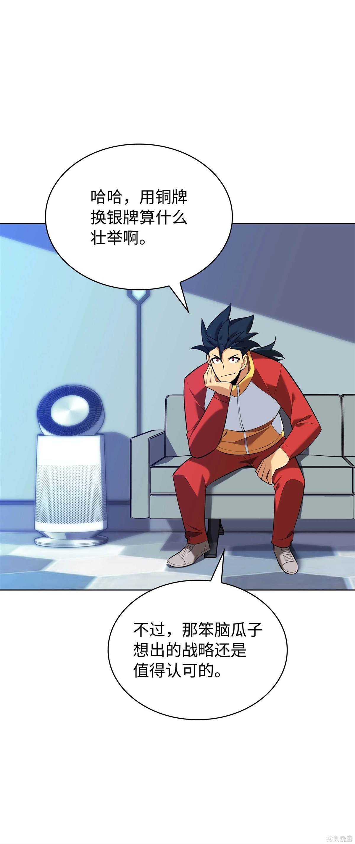 第214话