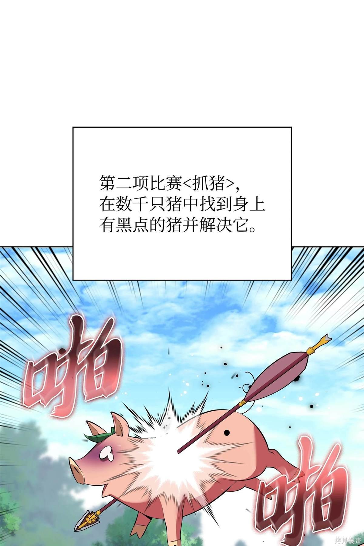 第214话