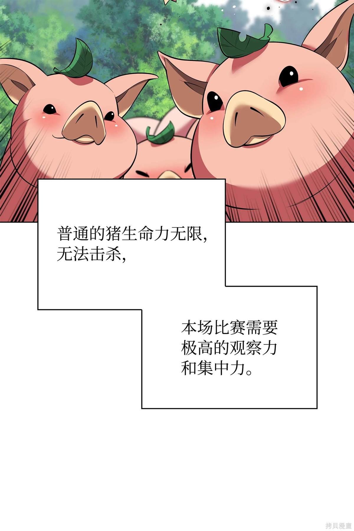 第214话