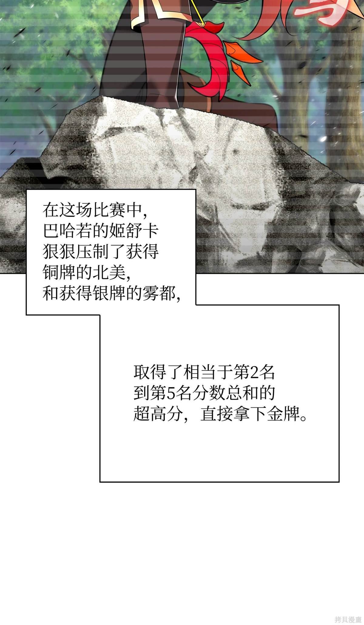 第214话