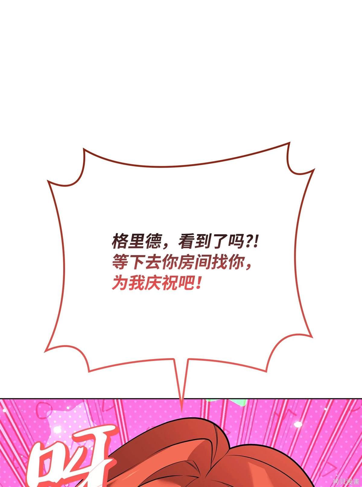 第214话
