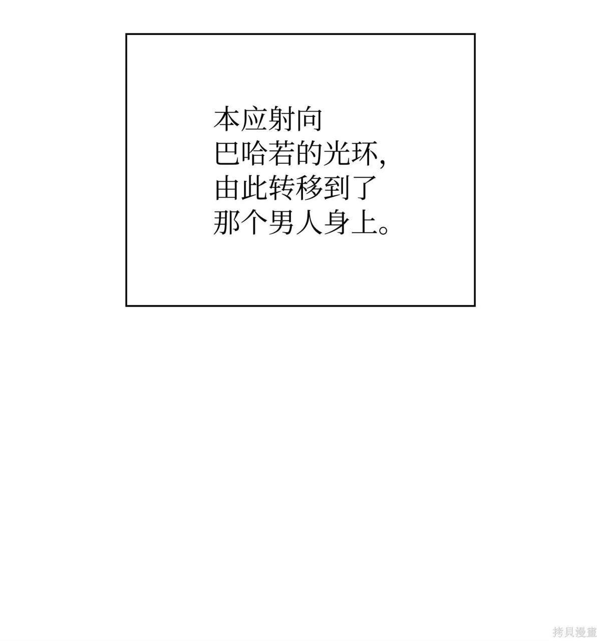 第214话