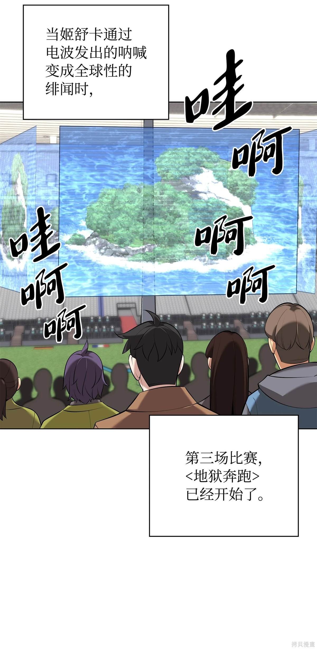 第214话