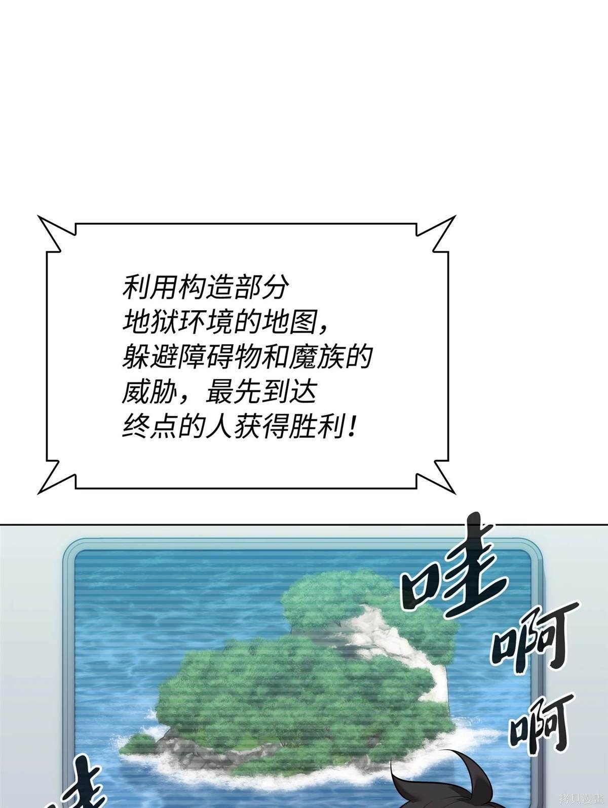 第214话