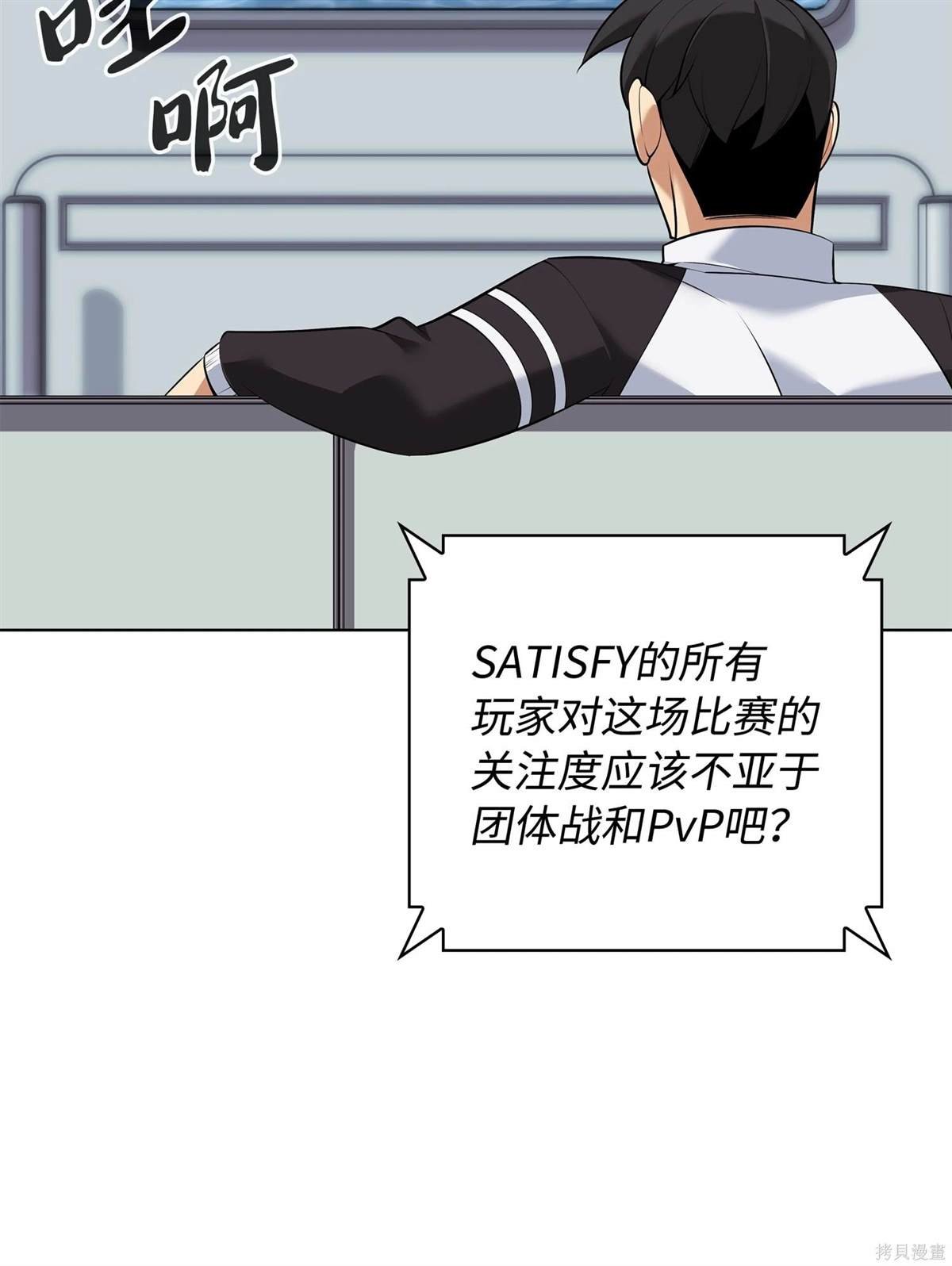 第214话